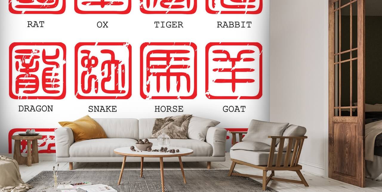 Chinese zodiac Wallpaper Mural Wallsauce US